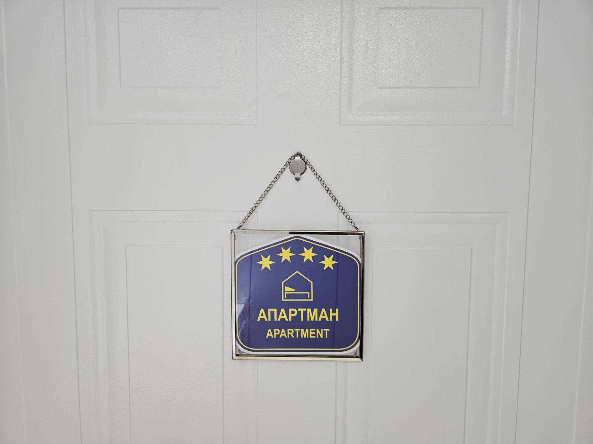 Apartment "Mastef" Beograd Eksteriør bilde